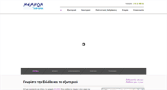 Desktop Screenshot of memnontravel.gr